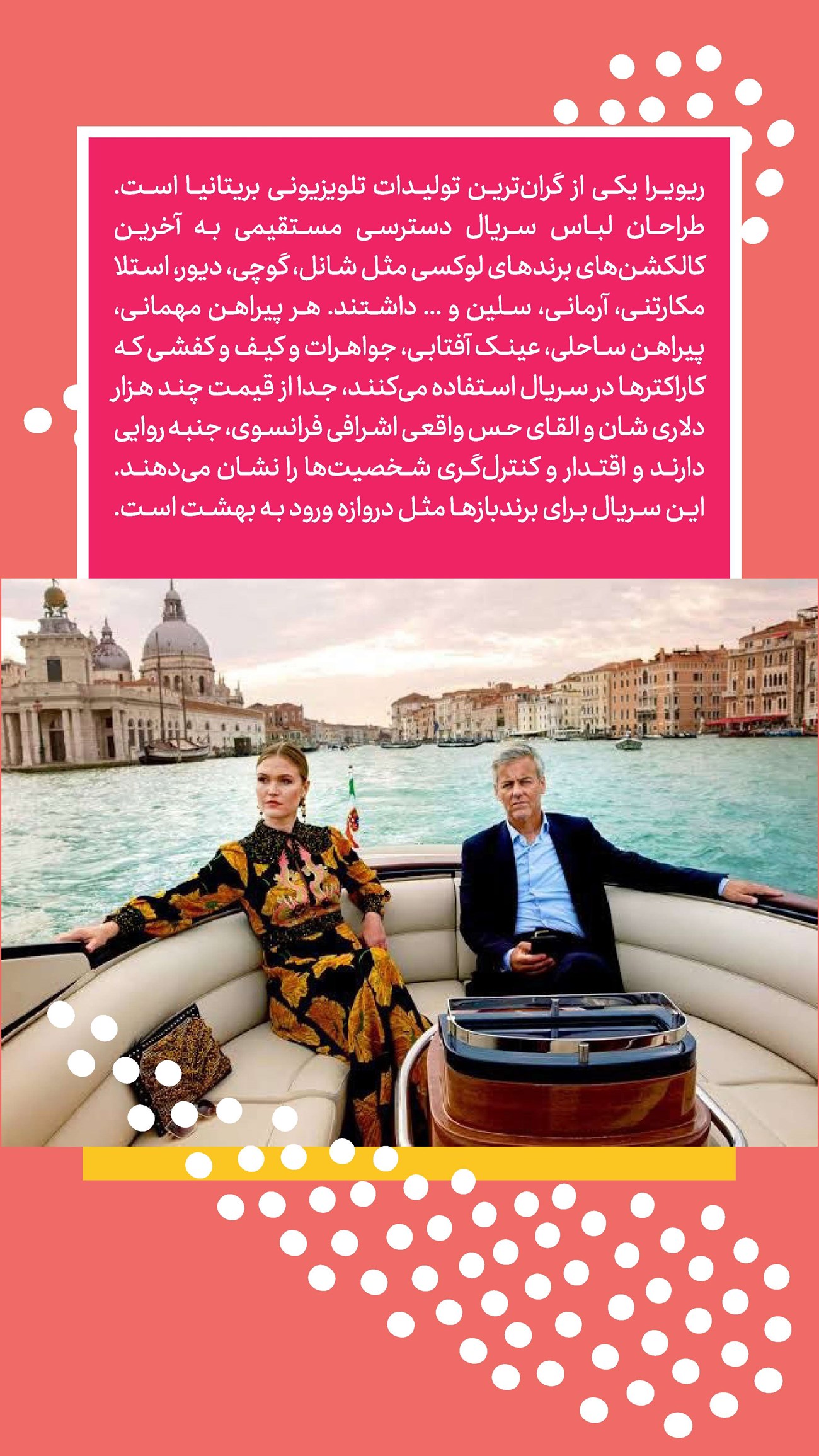 روزنامه تاریخ ۱۶ خرداد ۱۴۰۵