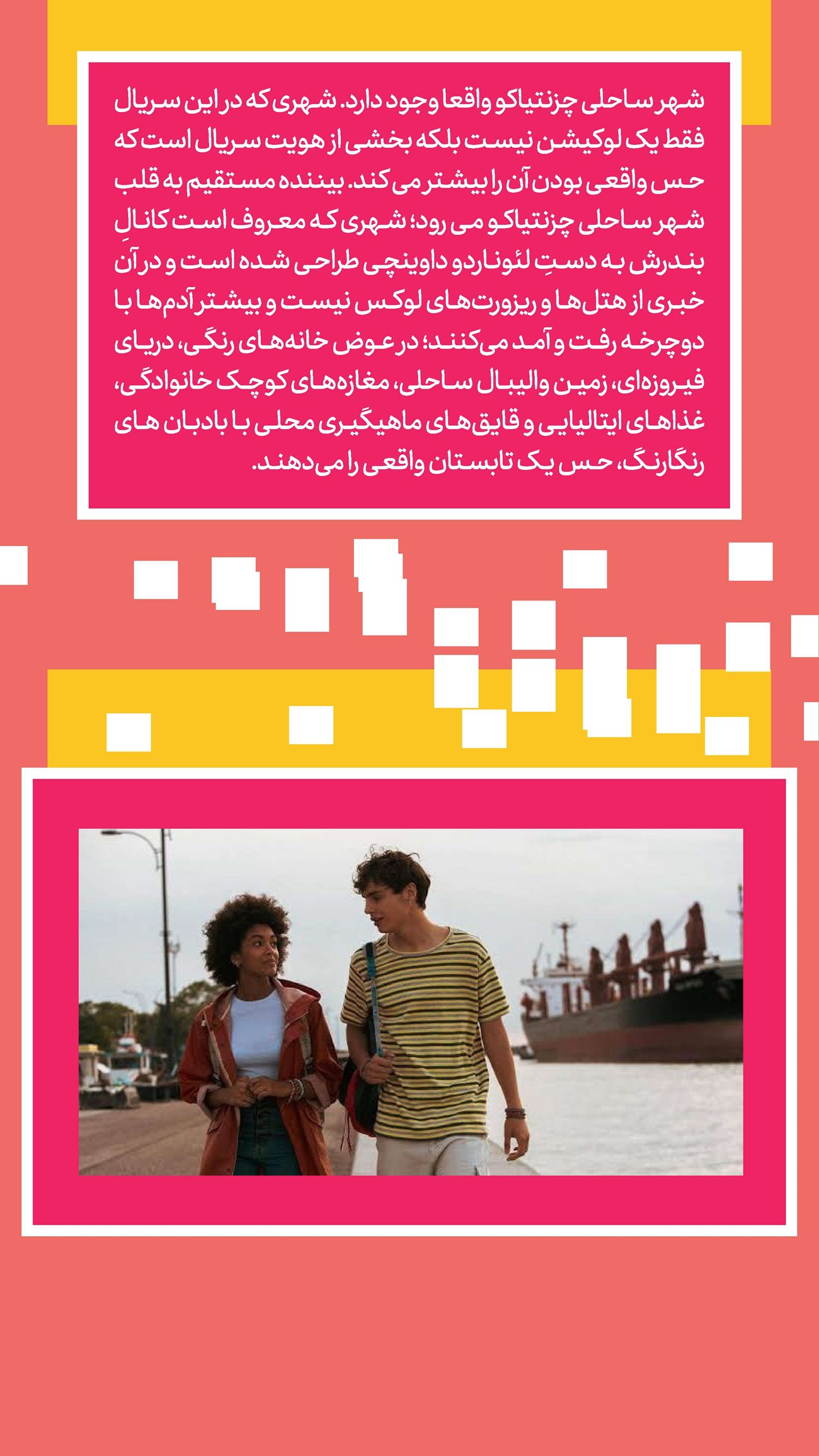 روزنامه تاریخ ۱۶ خرداد ۱۴۰۵