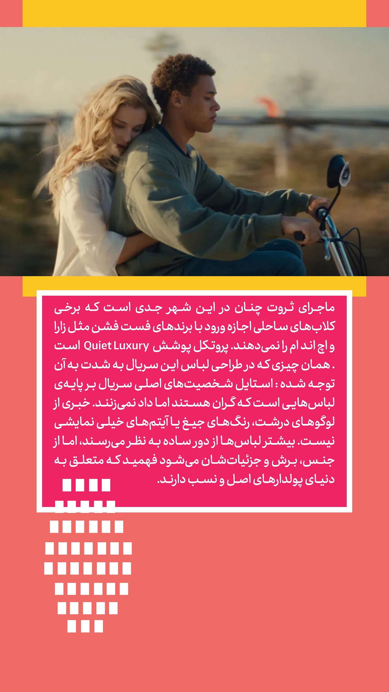 روزنامه تاریخ ۱۶ خرداد ۱۴۰۵