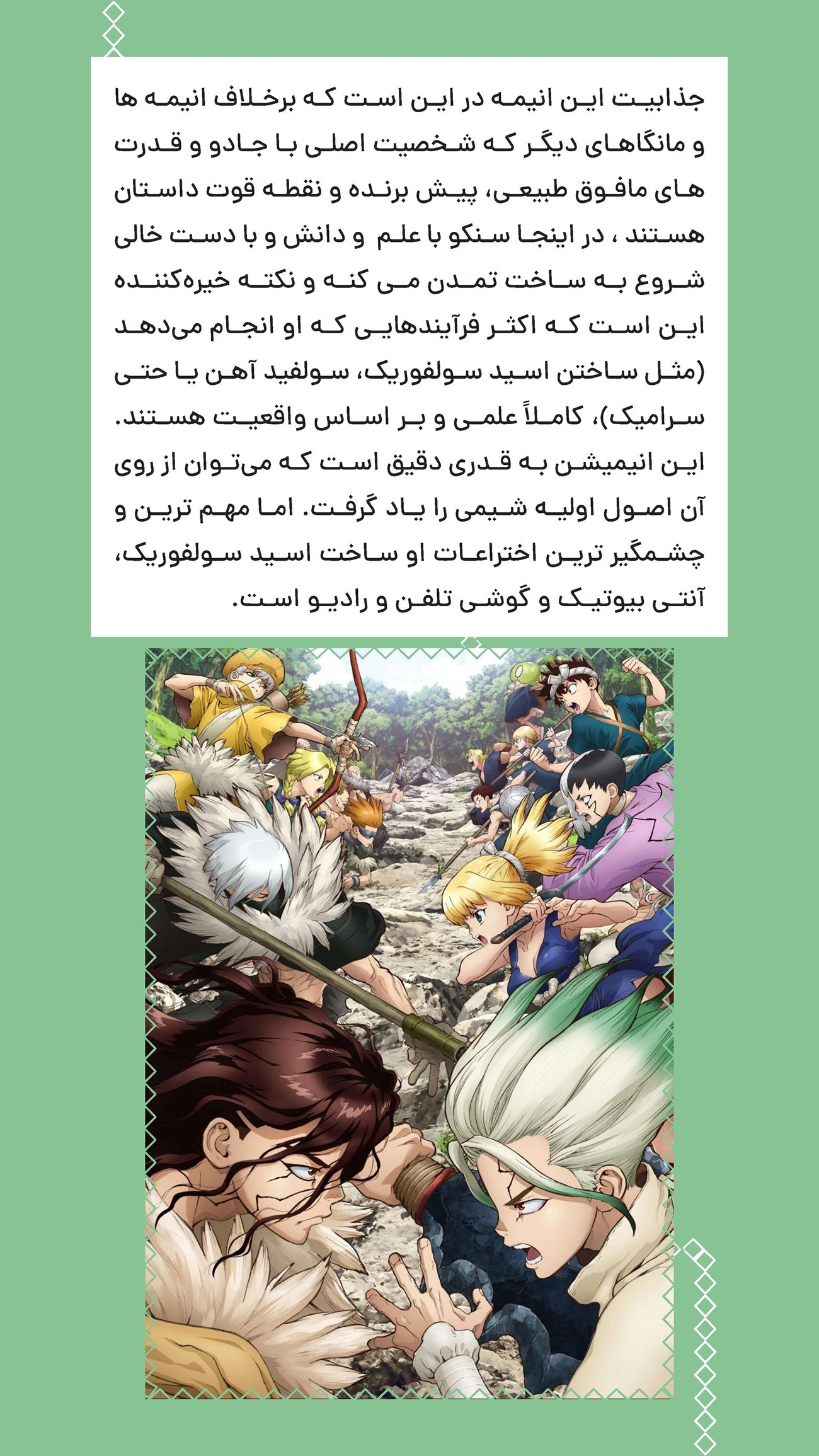 روزنامه تاریخ ۱۶ خرداد ۱۴۰۵