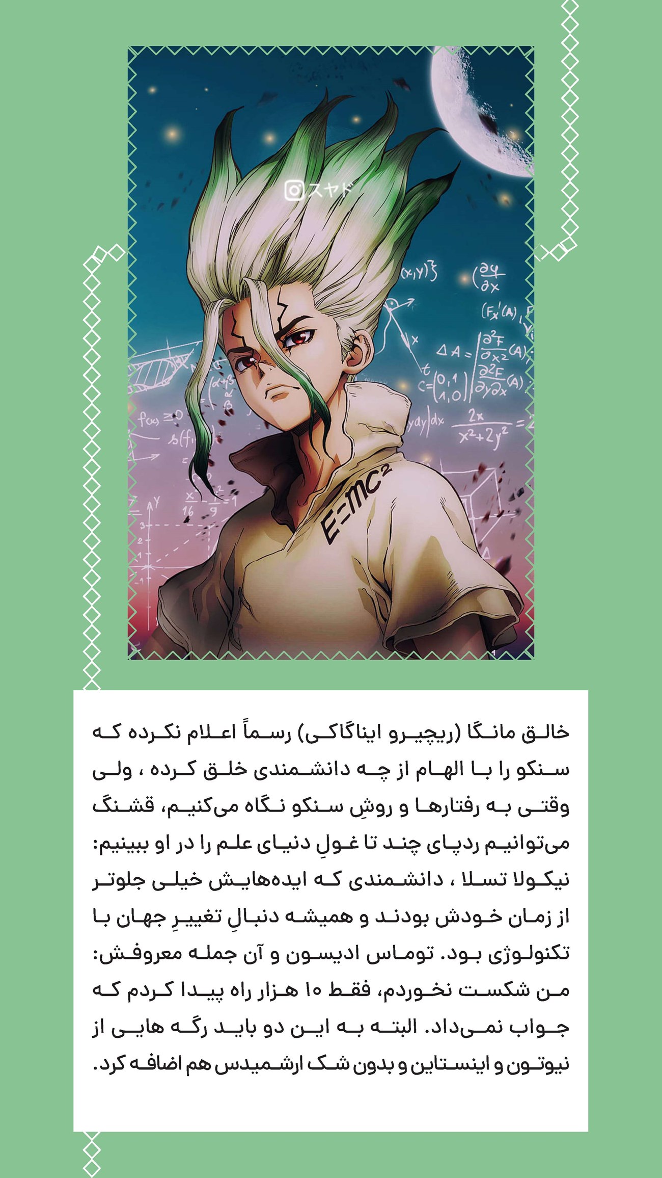 روزنامه تاریخ ۱۶ خرداد ۱۴۰۵