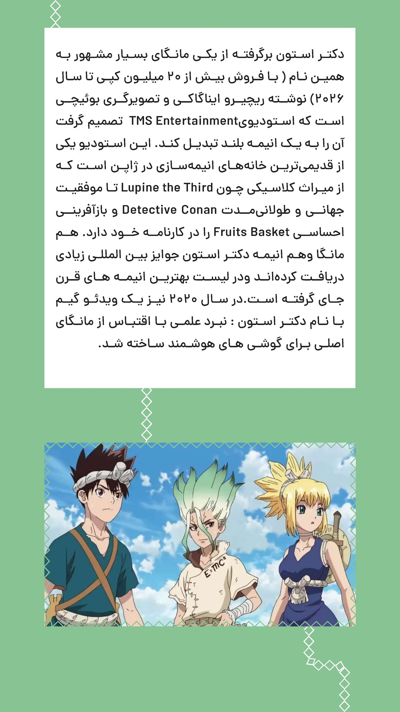 روزنامه تاریخ ۱۶ خرداد ۱۴۰۵