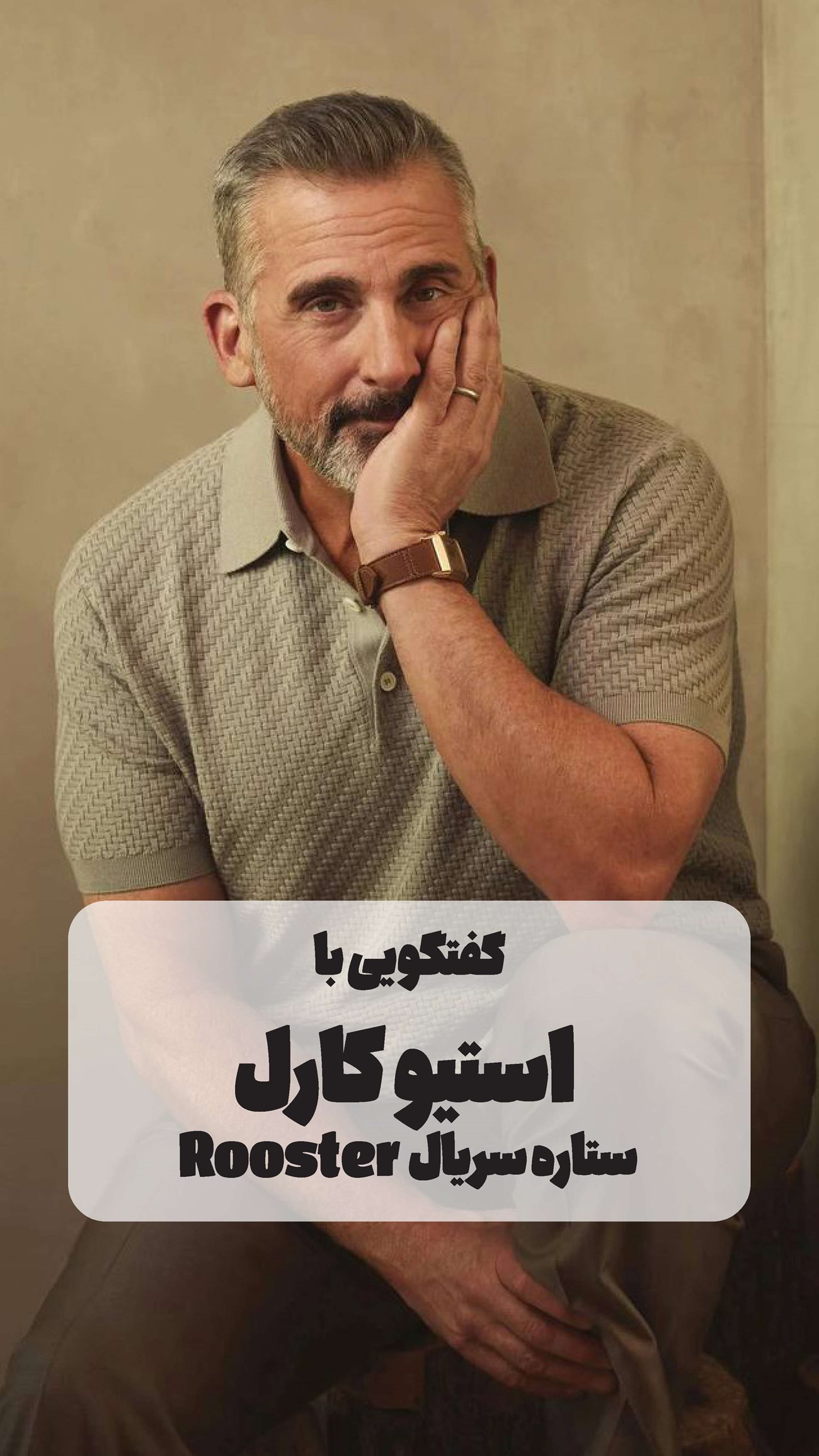 روزنامه تاریخ ۱۶ خرداد ۱۴۰۵