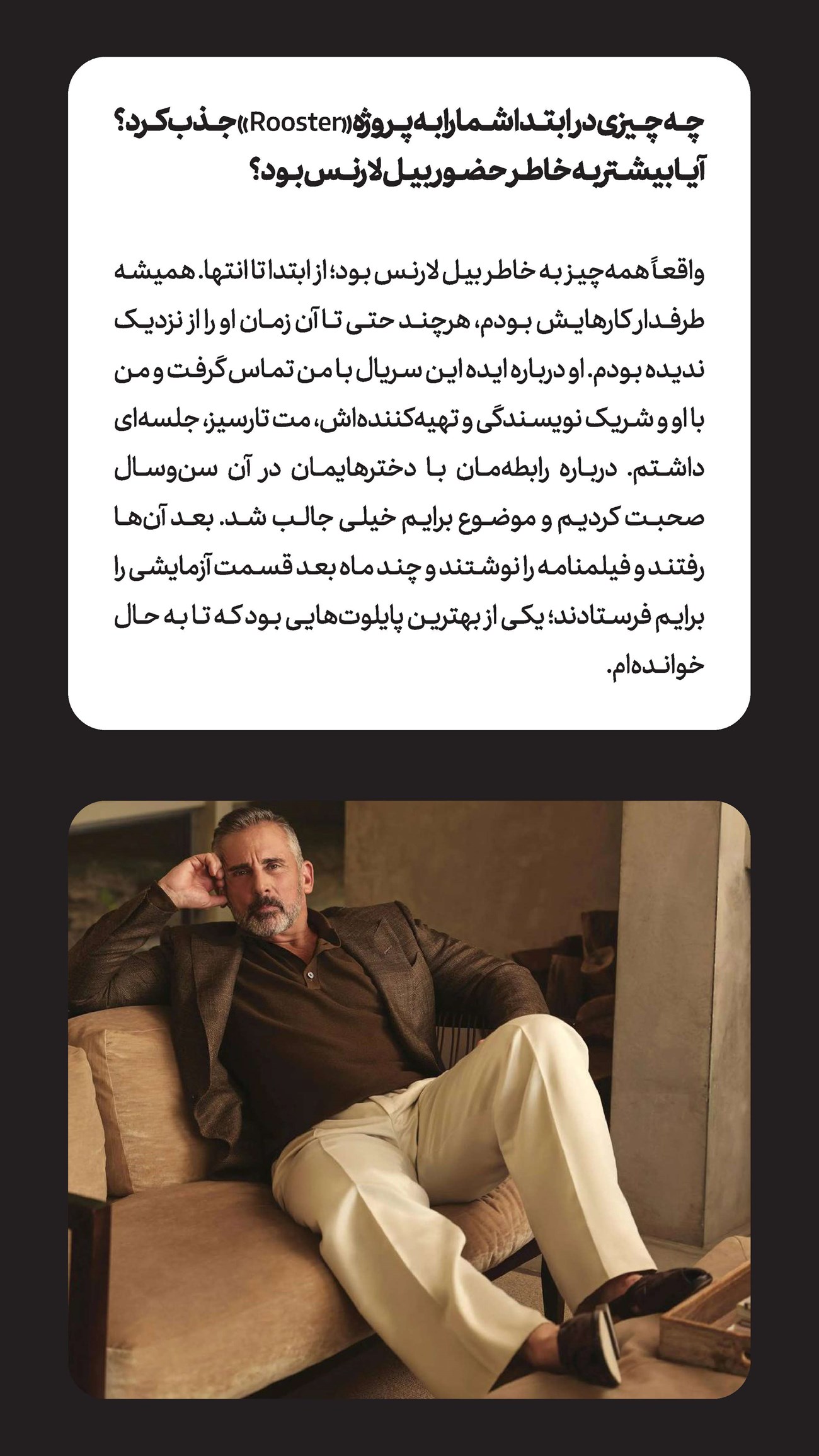 روزنامه تاریخ ۱۶ خرداد ۱۴۰۵