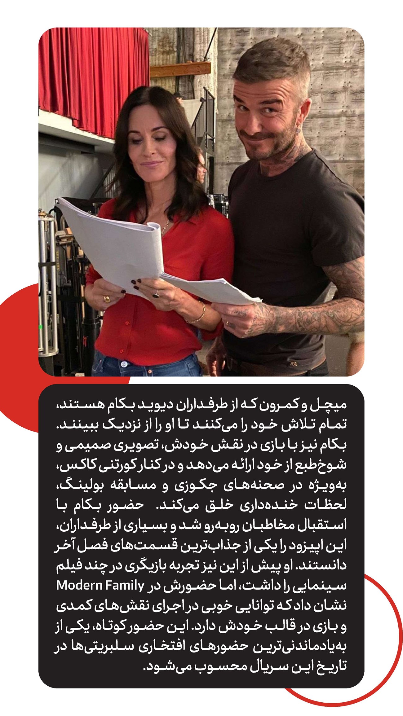 روزنامه تاریخ ۱۶ خرداد ۱۴۰۵