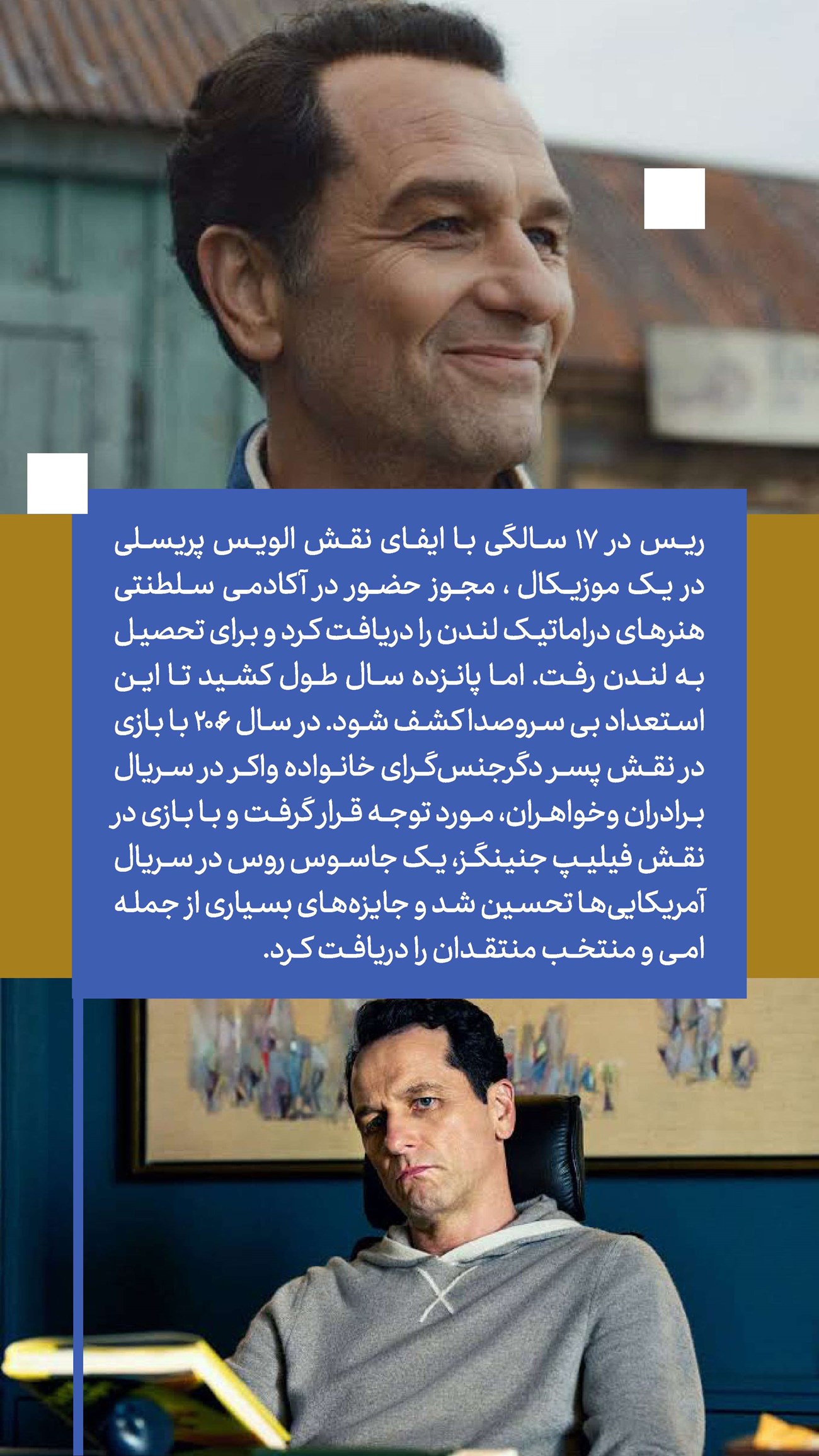 روزنامه تاریخ ۱۶ خرداد ۱۴۰۵