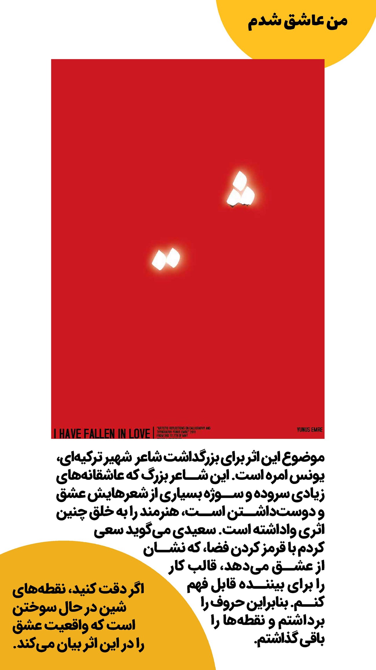 روزنامه تاریخ ۷ خرداد ۱۴۰۲