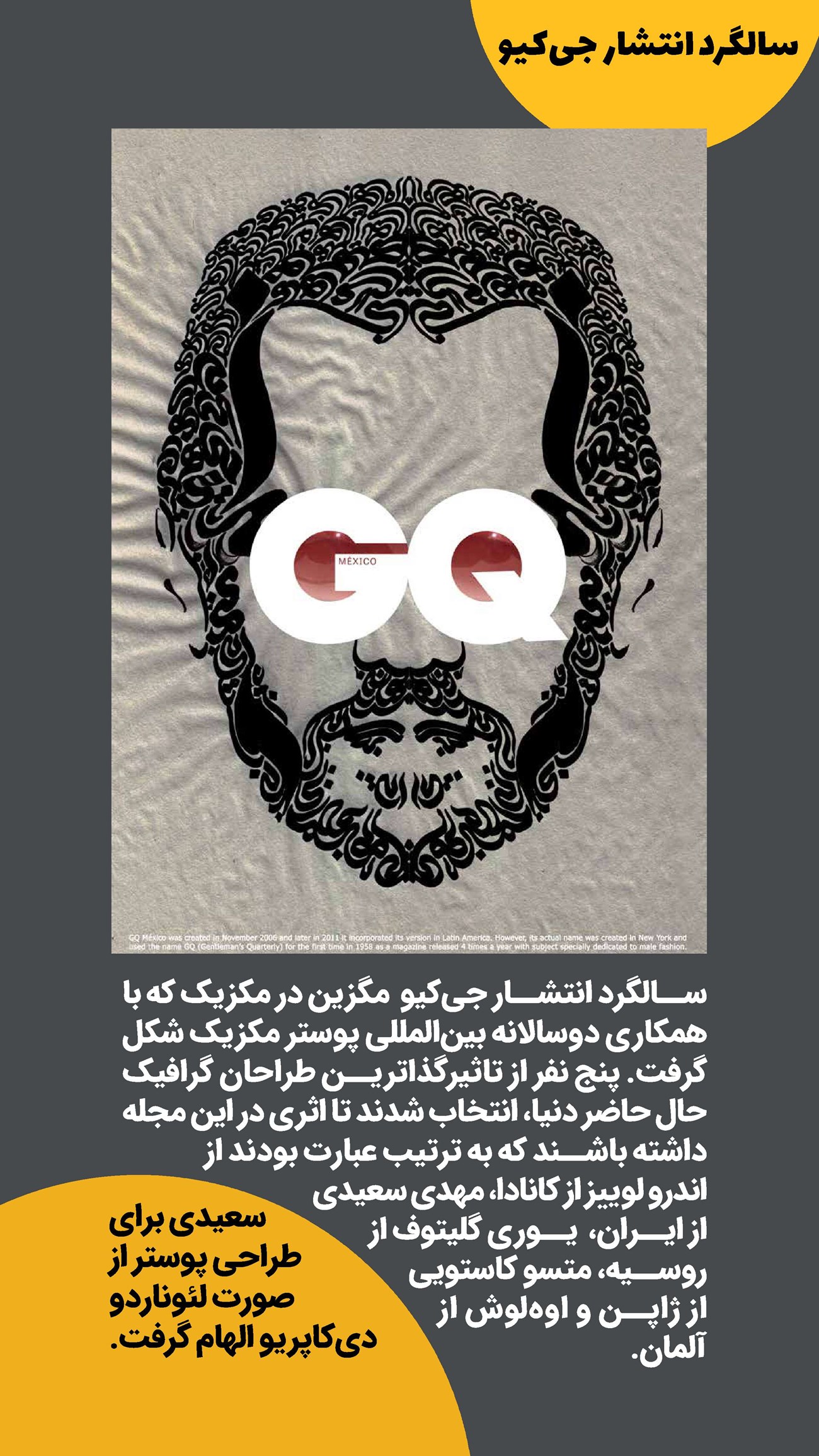 روزنامه تاریخ ۷ خرداد ۱۴۰۲