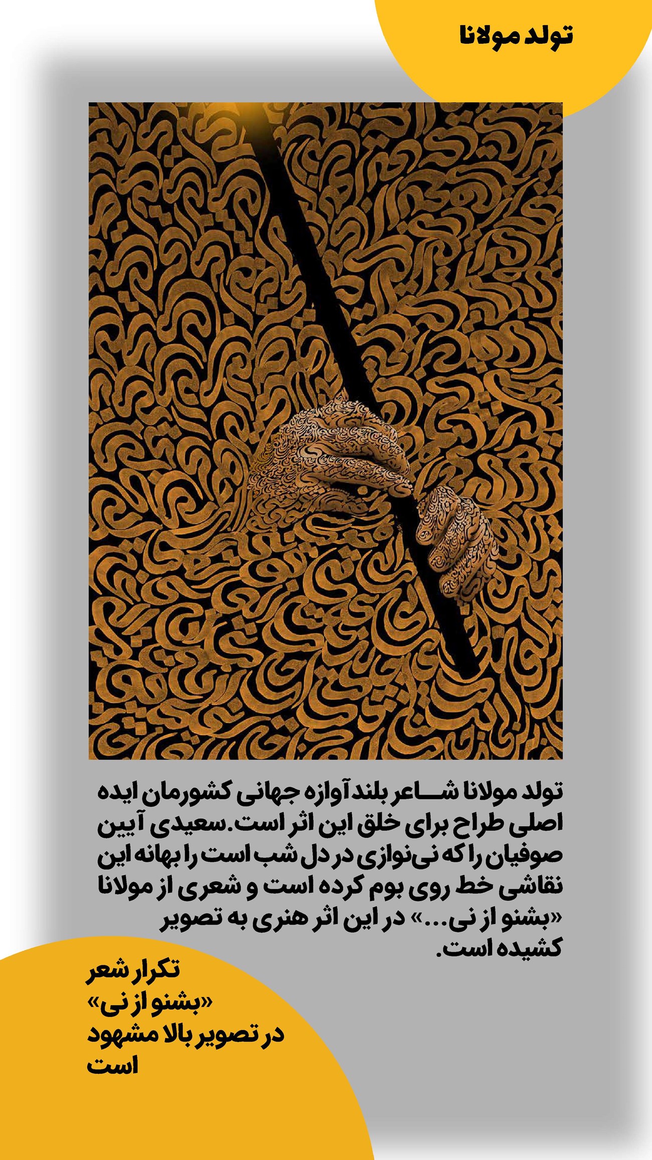 روزنامه تاریخ ۷ خرداد ۱۴۰۲