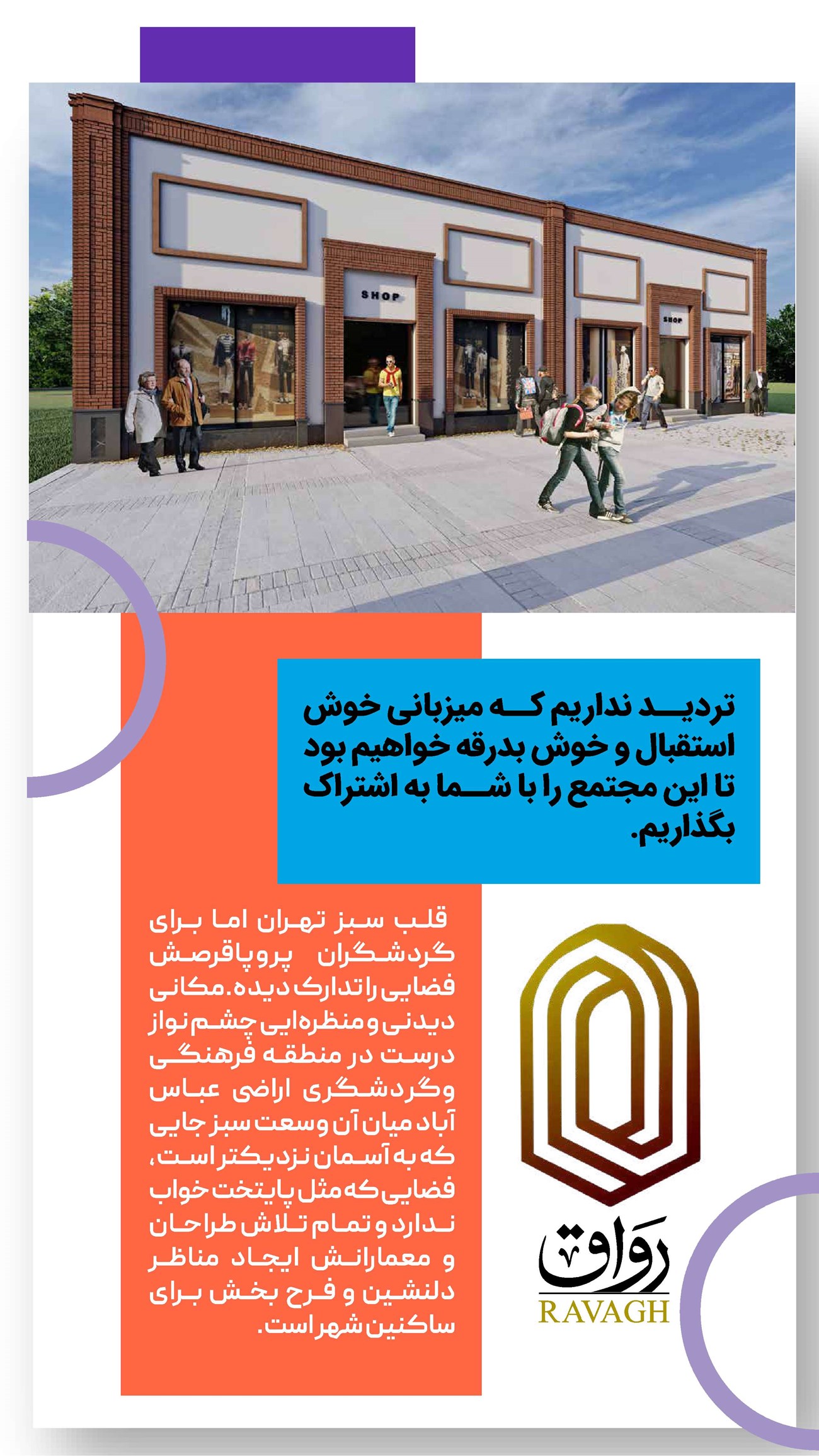 روزنامه تاریخ ۷ خرداد ۱۴۰۲