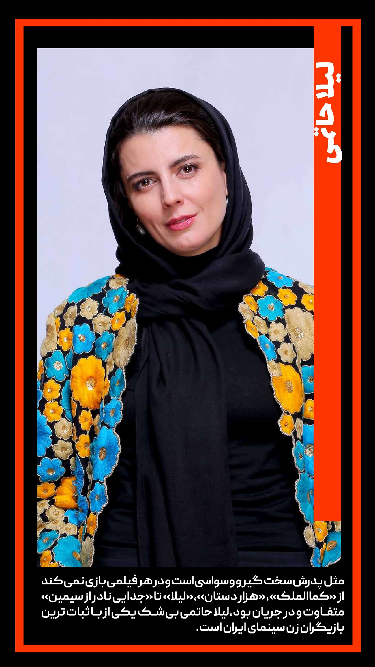 روزنامه تاریخ ۷ خرداد ۱۴۰۲