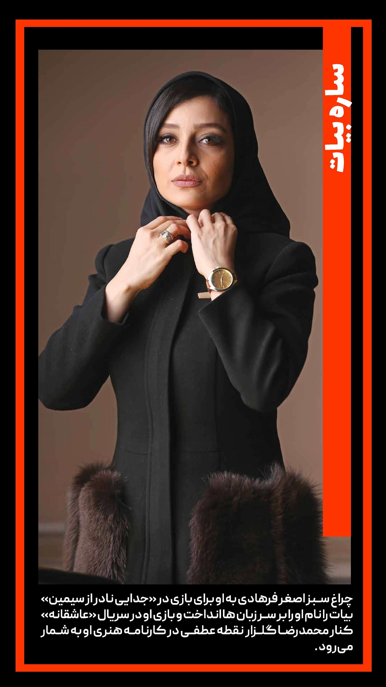 روزنامه تاریخ ۷ خرداد ۱۴۰۲