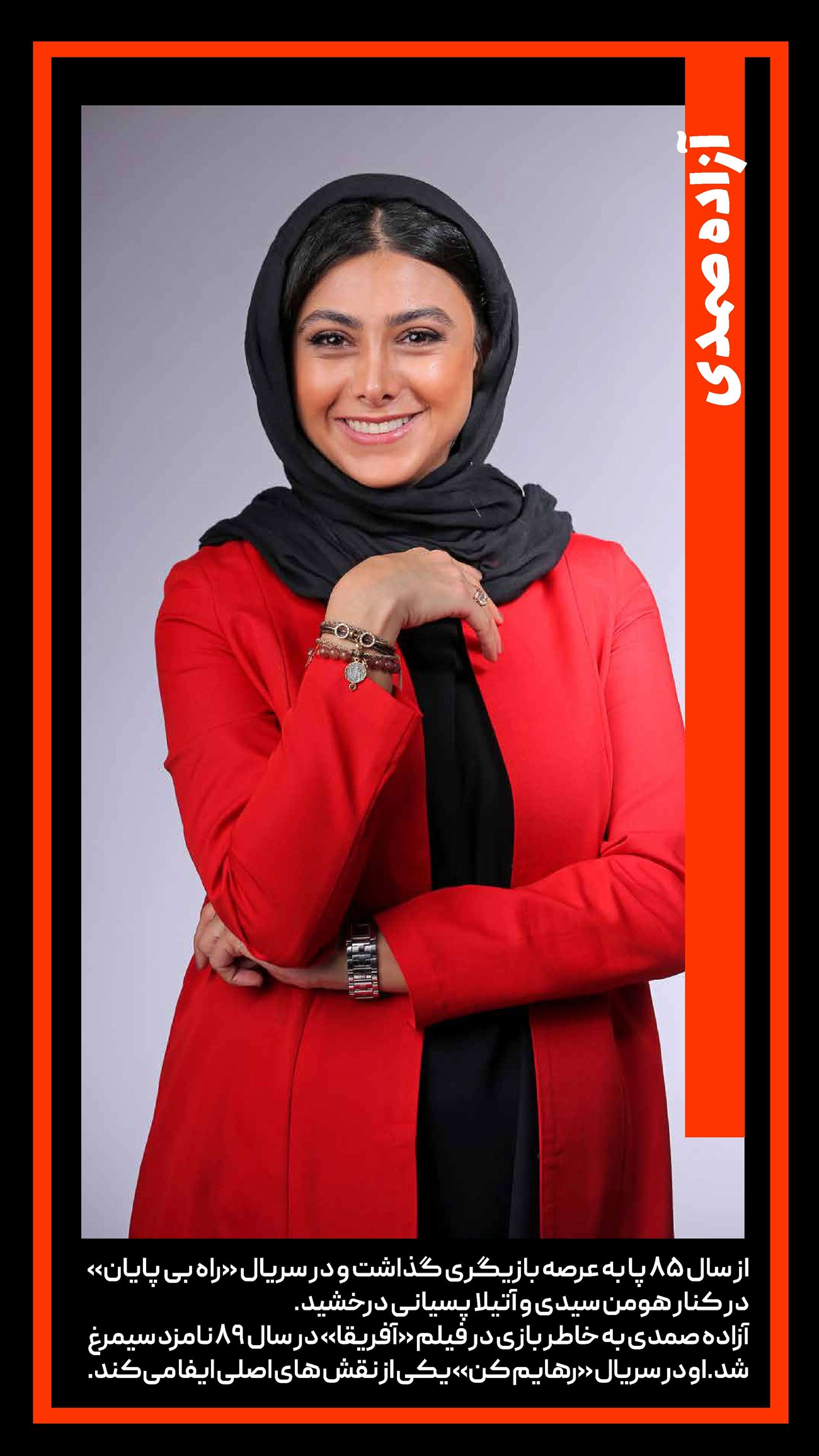 روزنامه تاریخ ۷ خرداد ۱۴۰۲