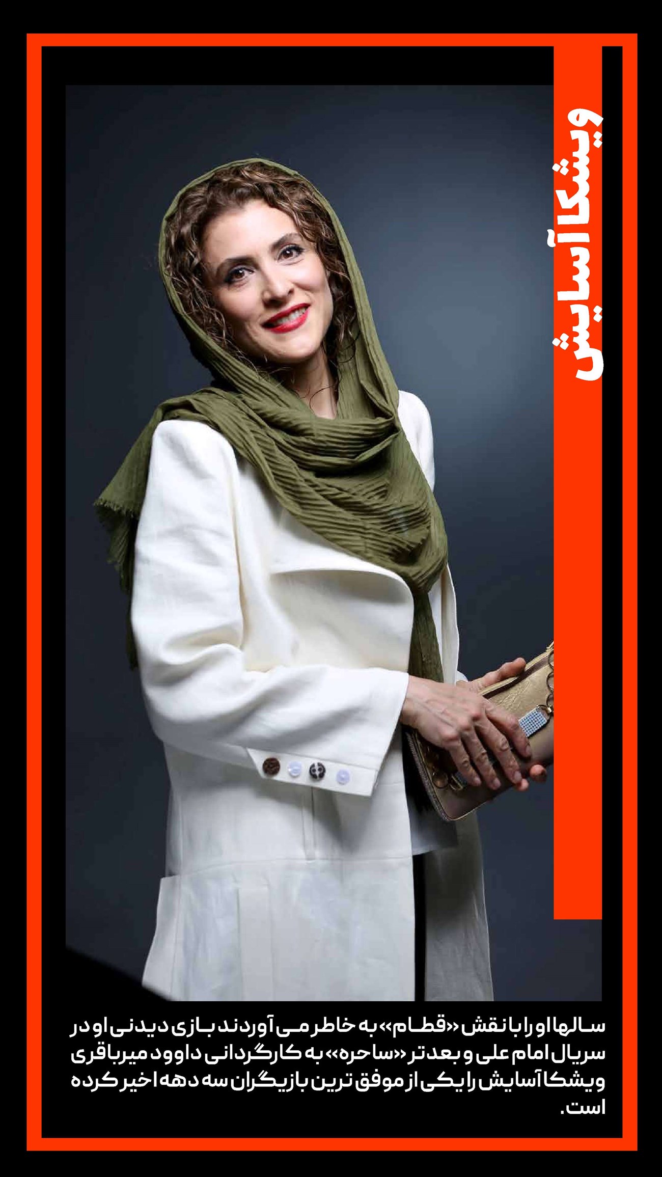 روزنامه تاریخ ۷ خرداد ۱۴۰۲
