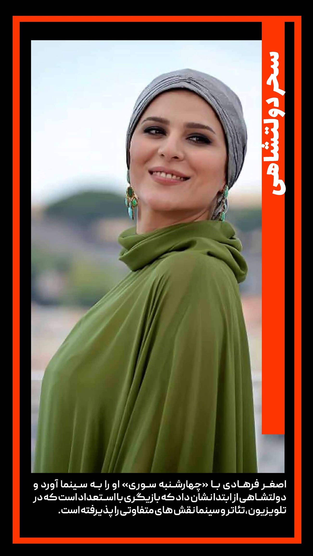 روزنامه تاریخ ۷ خرداد ۱۴۰۲