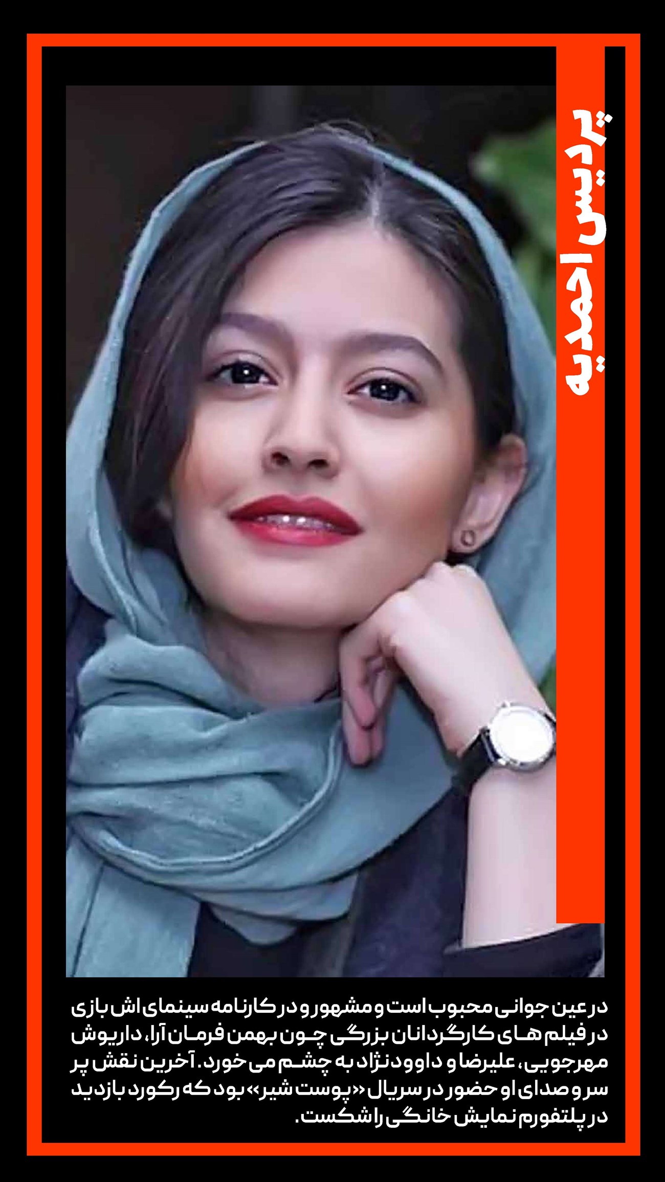 روزنامه تاریخ ۷ خرداد ۱۴۰۲