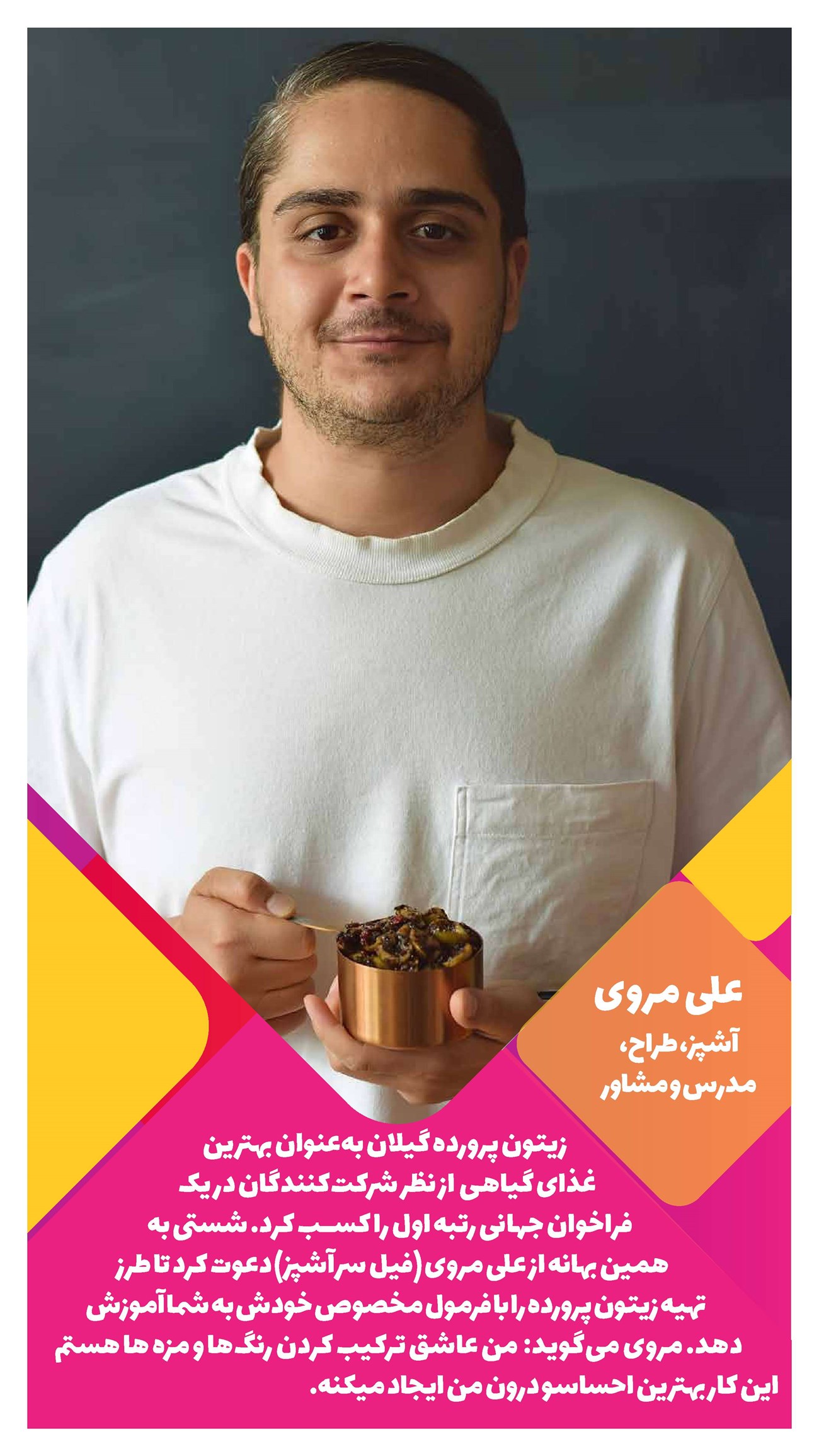 روزنامه تاریخ ۷ خرداد ۱۴۰۲