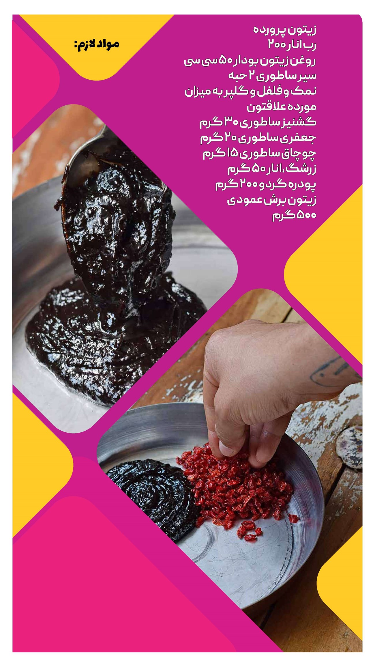 روزنامه تاریخ ۷ خرداد ۱۴۰۲
