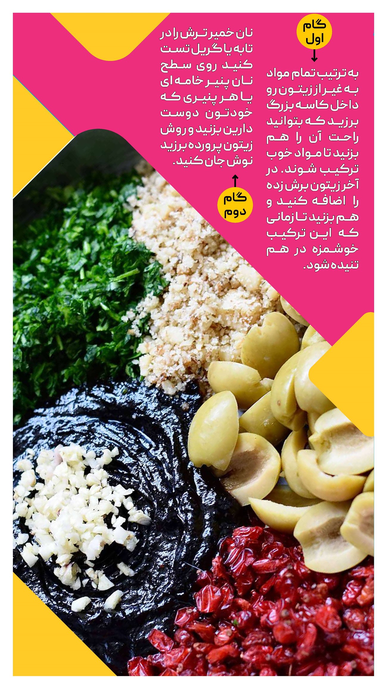 روزنامه تاریخ ۷ خرداد ۱۴۰۲