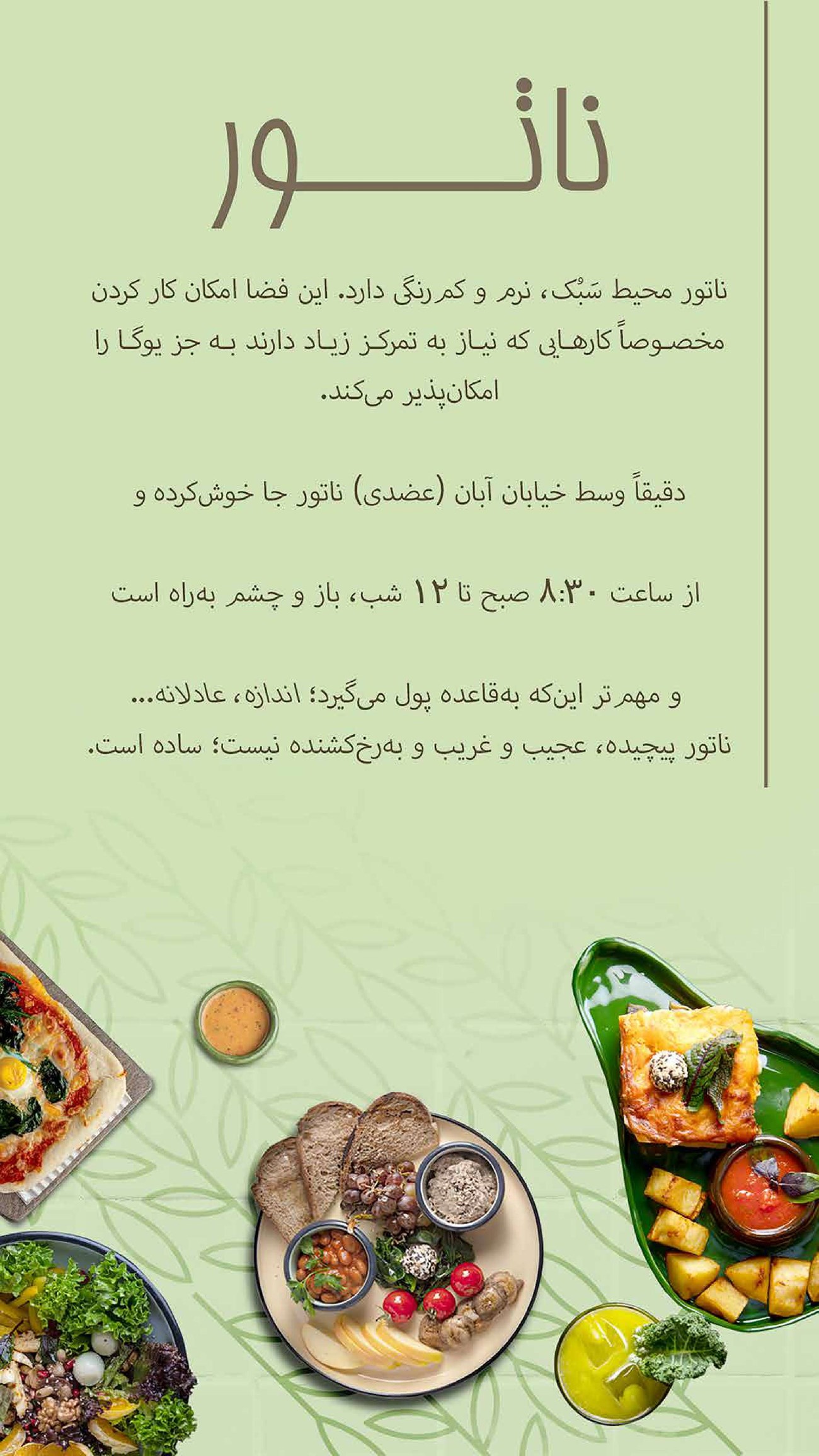 روزنامه تاریخ ۷ خرداد ۱۴۰۲