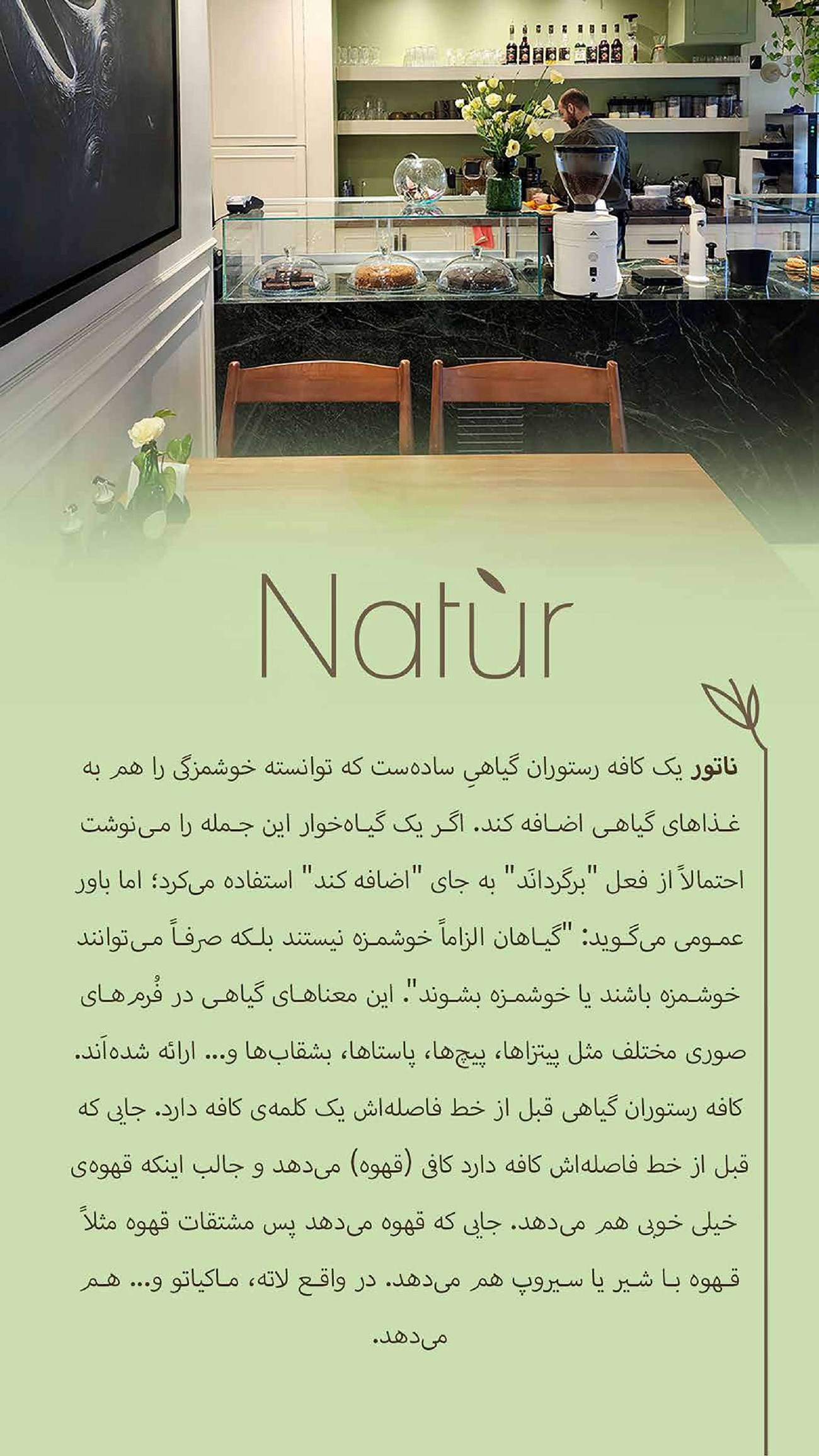روزنامه تاریخ ۷ خرداد ۱۴۰۲
