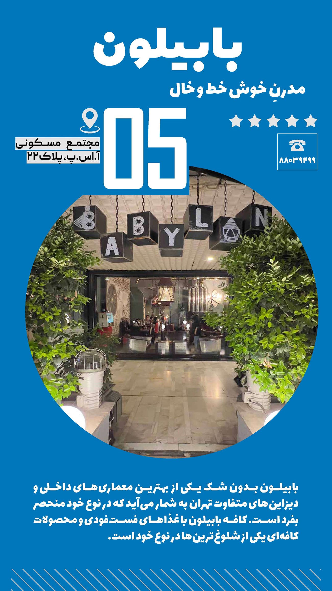 روزنامه تاریخ ۷ خرداد ۱۴۰۲