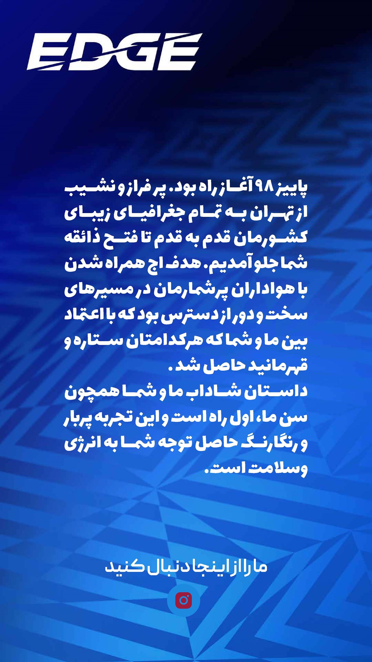 روزنامه تاریخ ۷ خرداد ۱۴۰۲