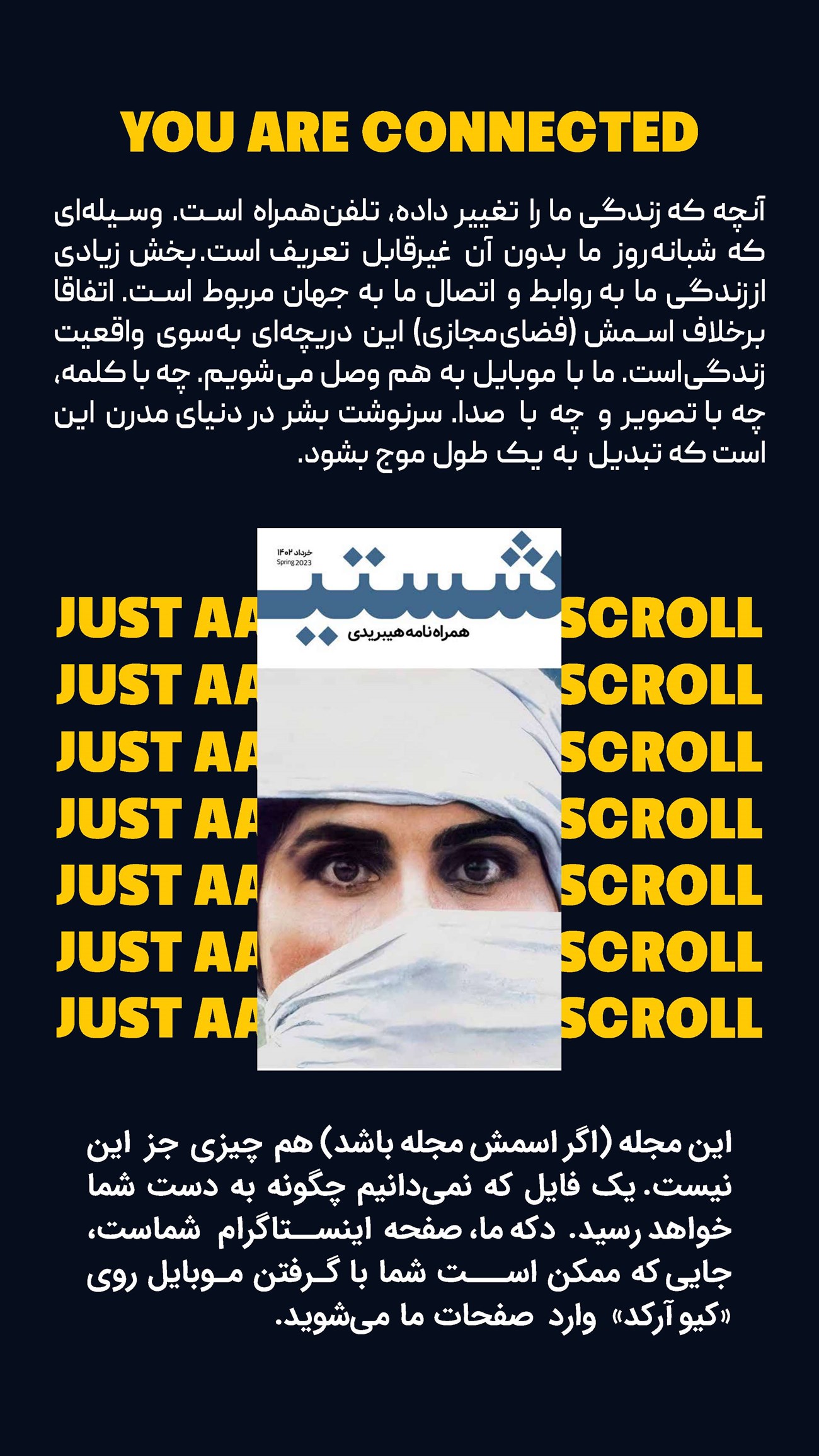 روزنامه تاریخ ۱۲ تیر ۱۴۰۲