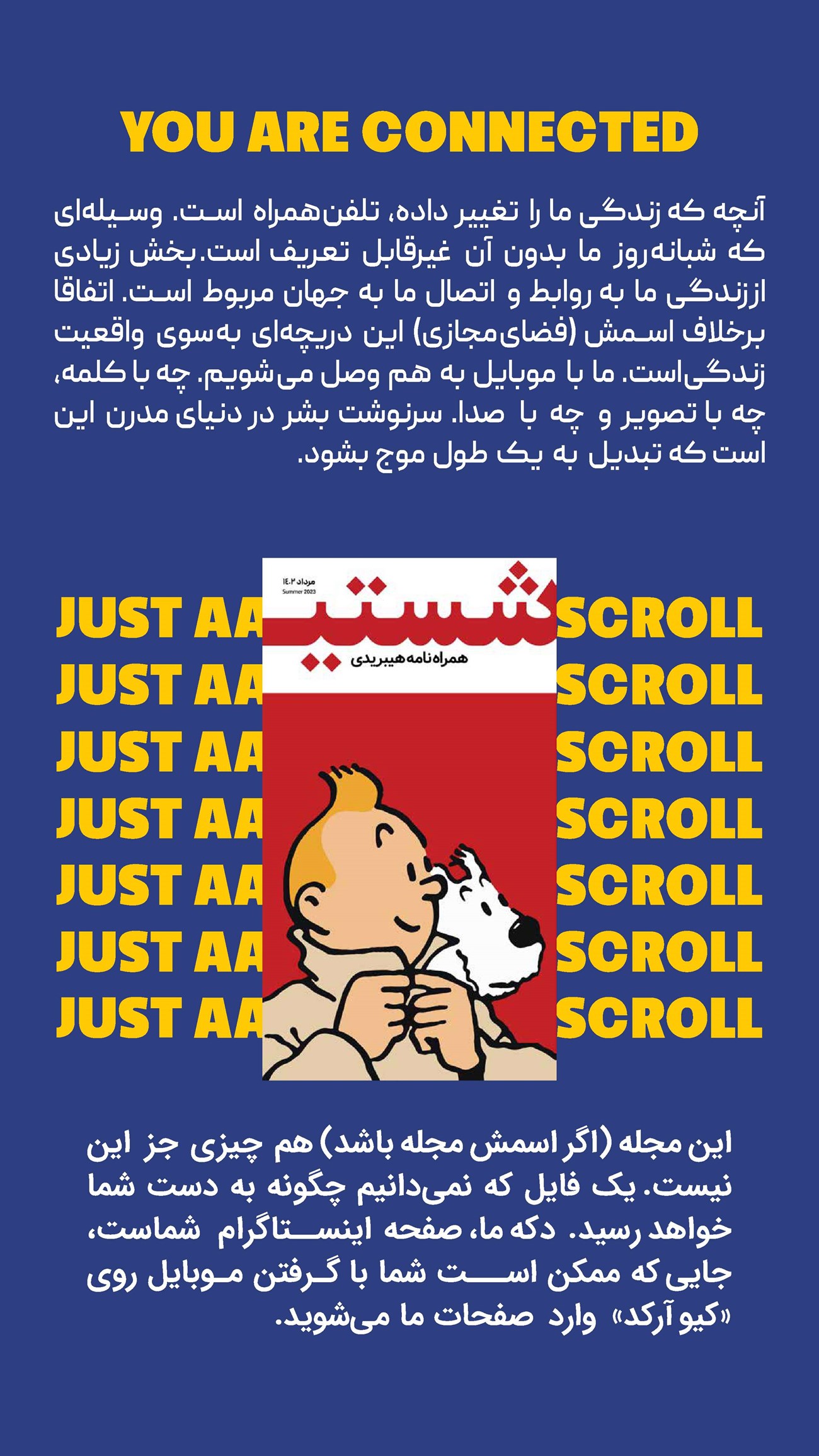 روزنامه تاریخ ۱۰ مرداد ۱۴۰۲