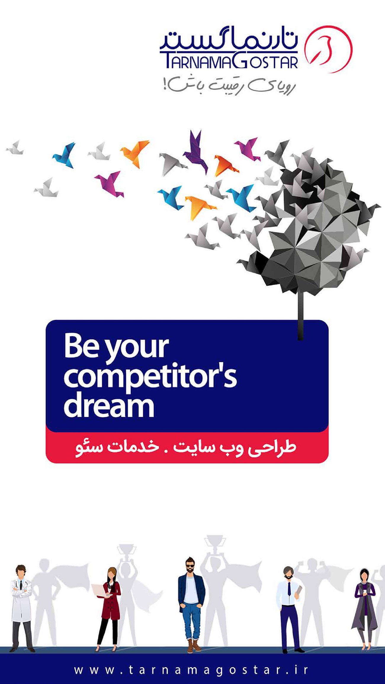 روزنامه تاریخ ۱۰ مرداد ۱۴۰۲