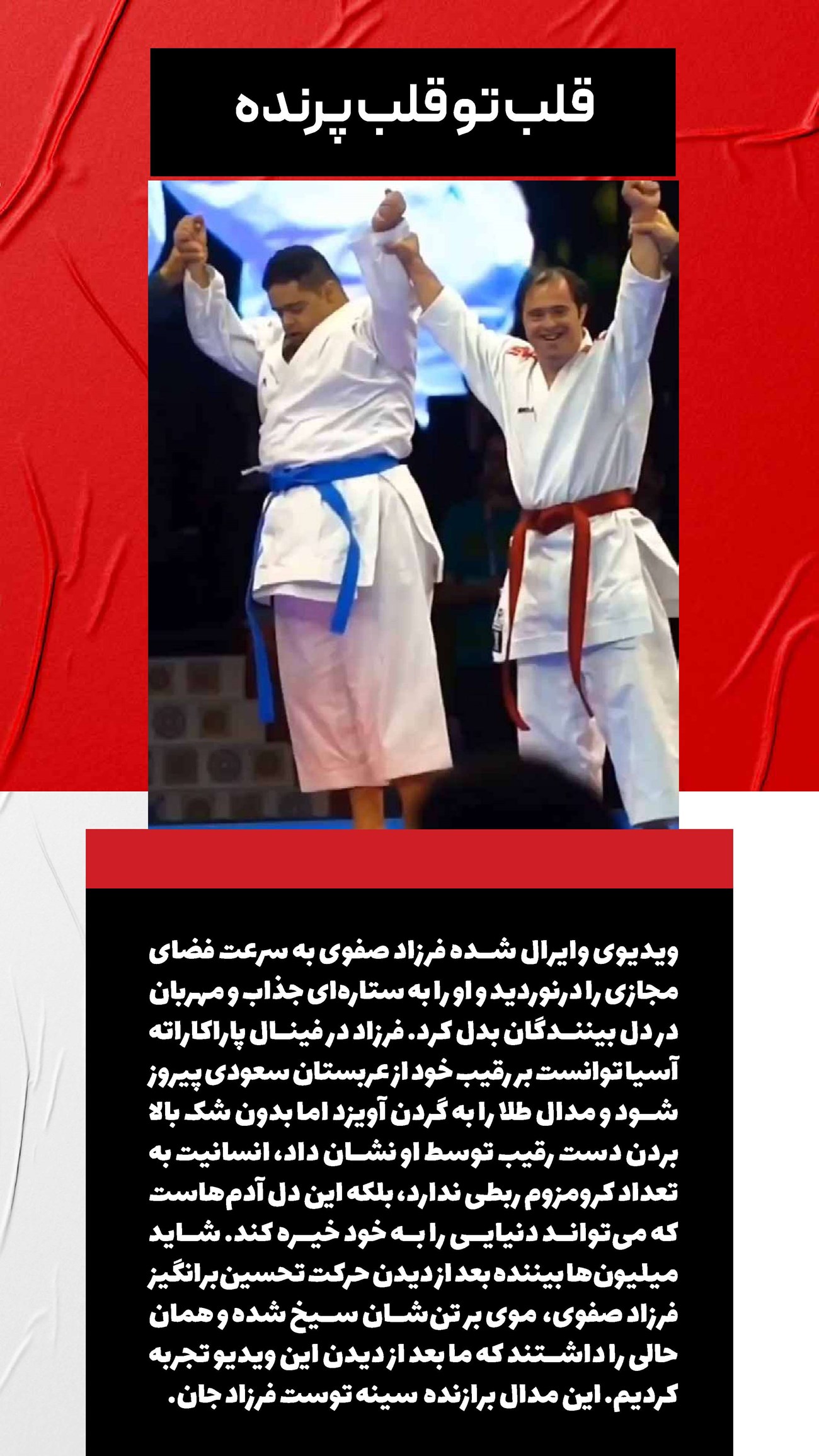 روزنامه تاریخ ۱۰ مرداد ۱۴۰۲