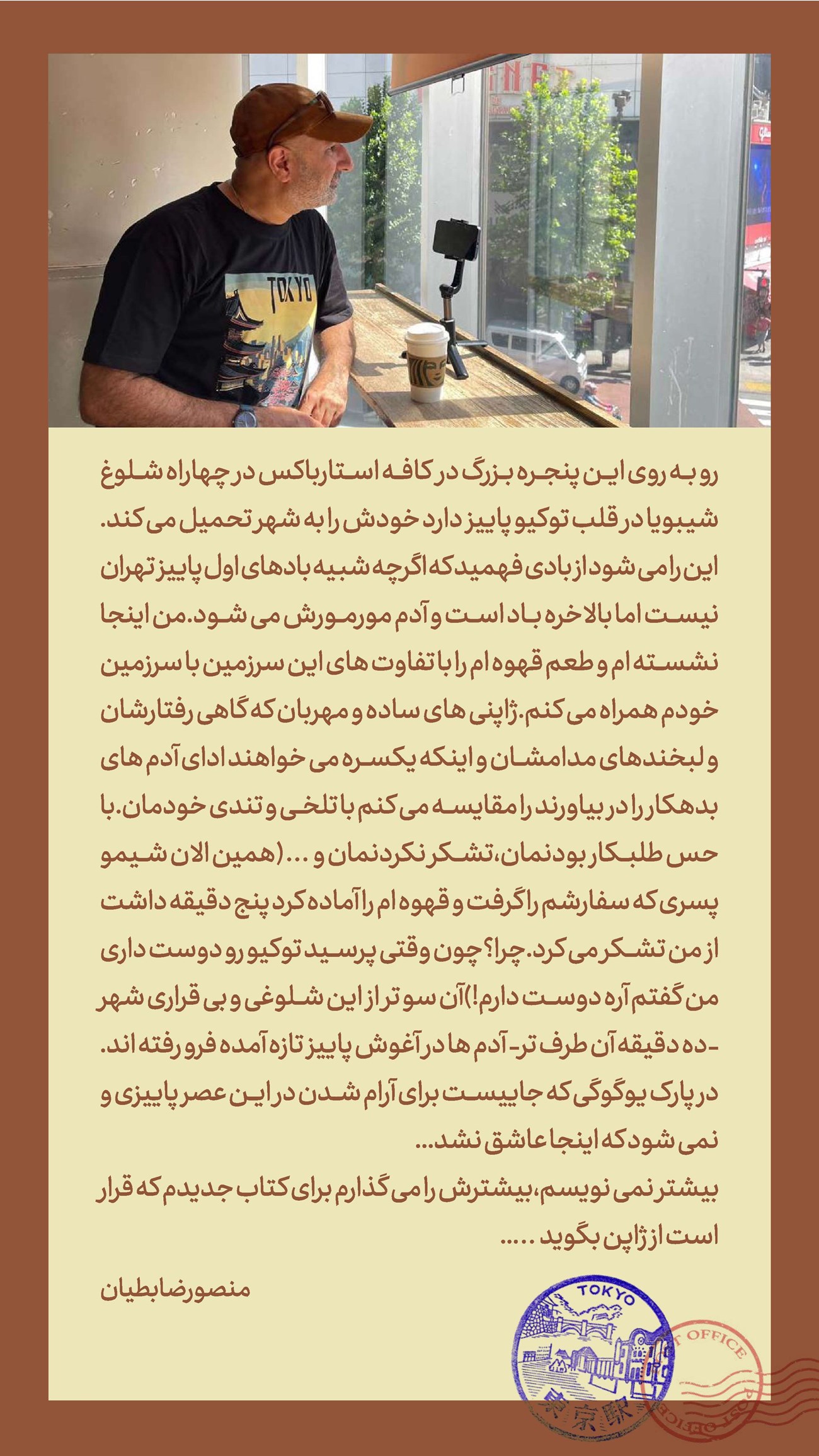 روزنامه تاریخ ۱۵ مهر ۱۴۰۲