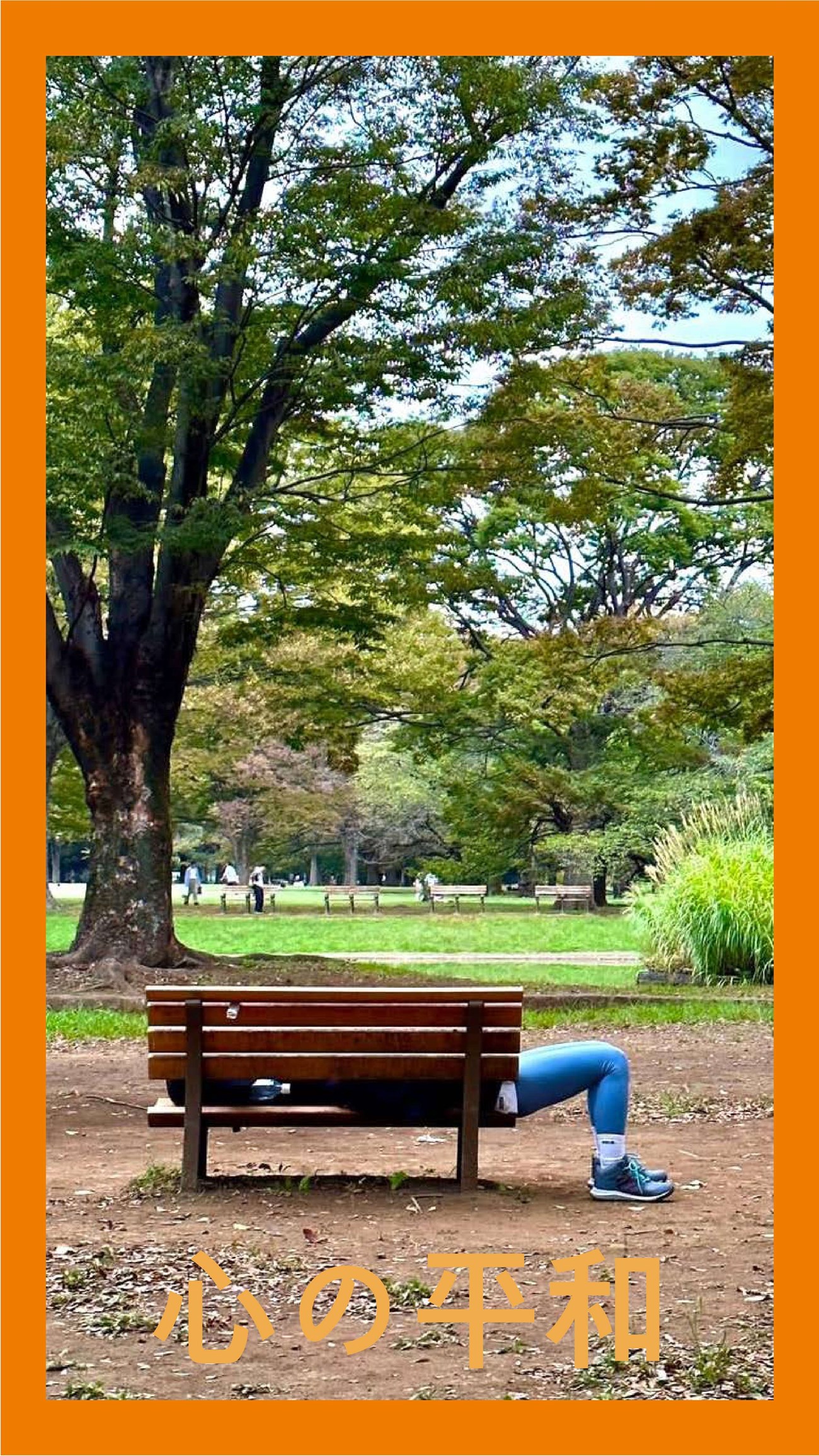 روزنامه تاریخ ۱۵ مهر ۱۴۰۲