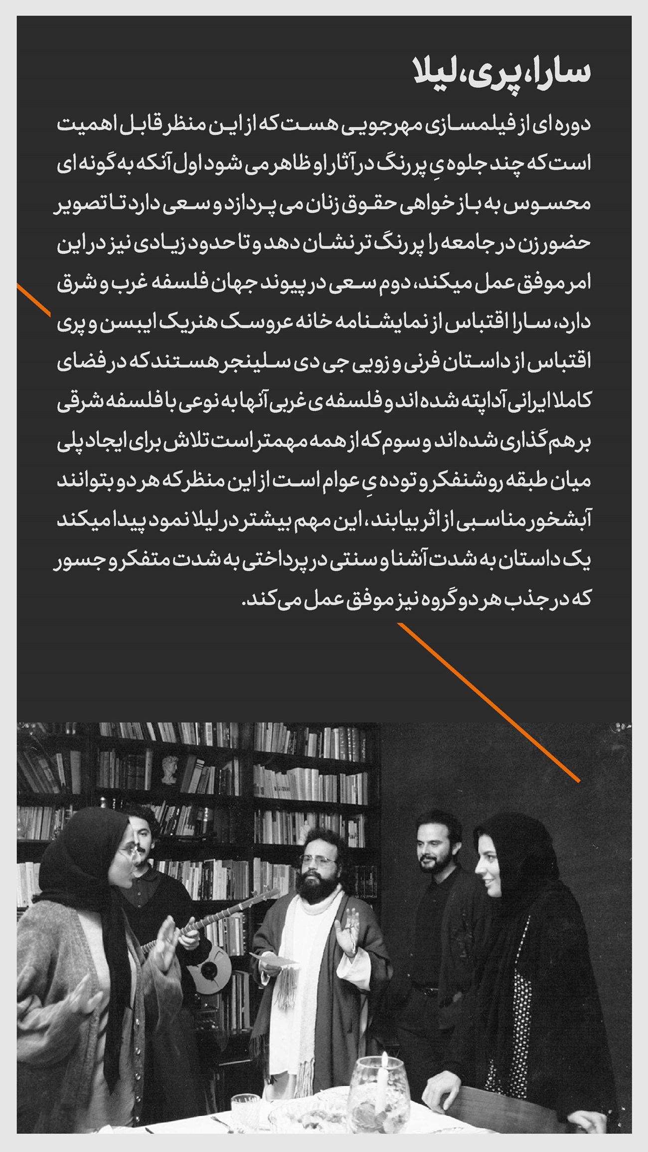 روزنامه تاریخ ۱۵ آبان ۱۴۰۲
