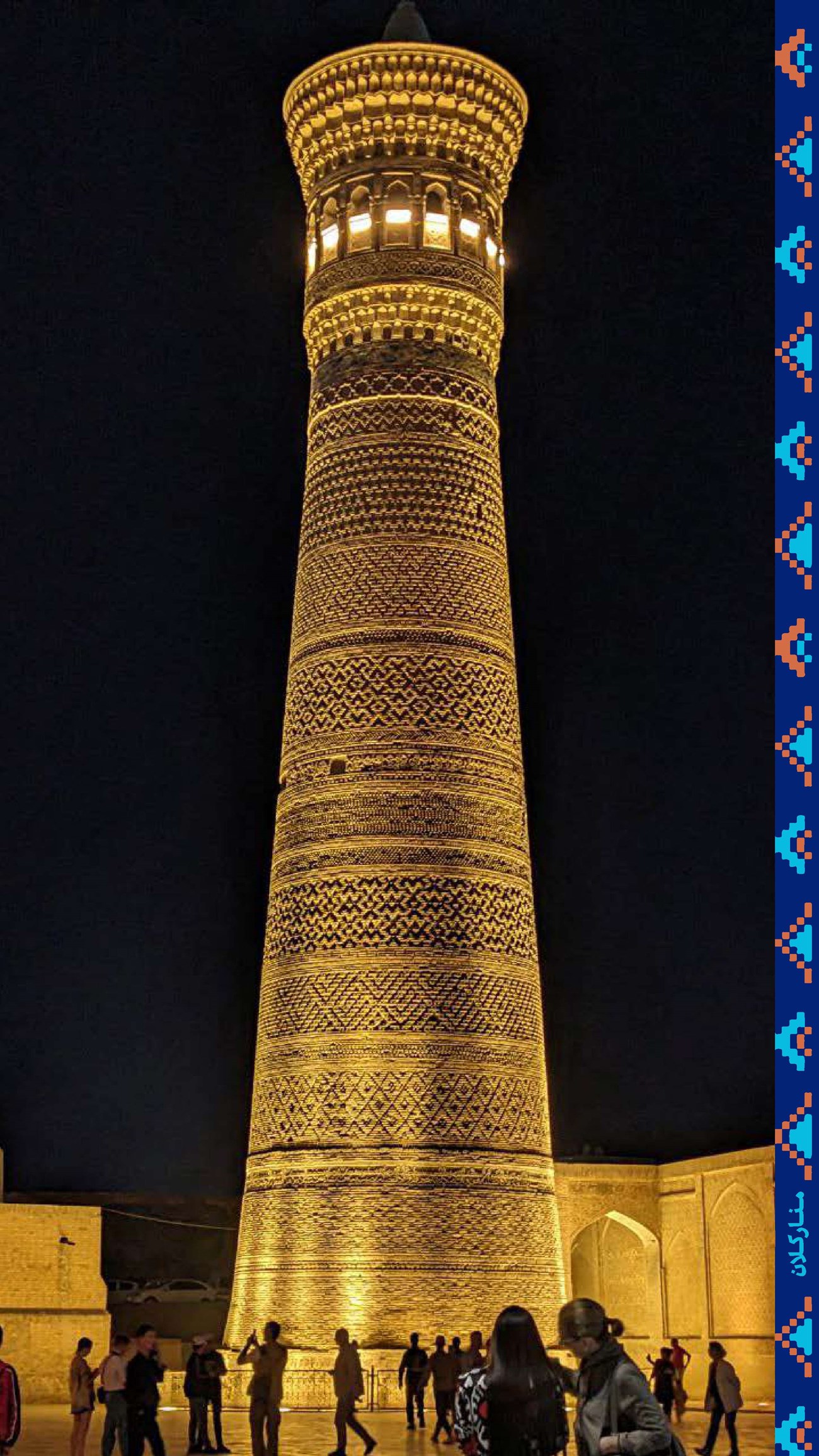 روزنامه تاریخ ۱۵ آبان ۱۴۰۲